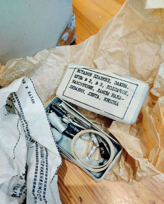 Оссцылограф С1-117/1