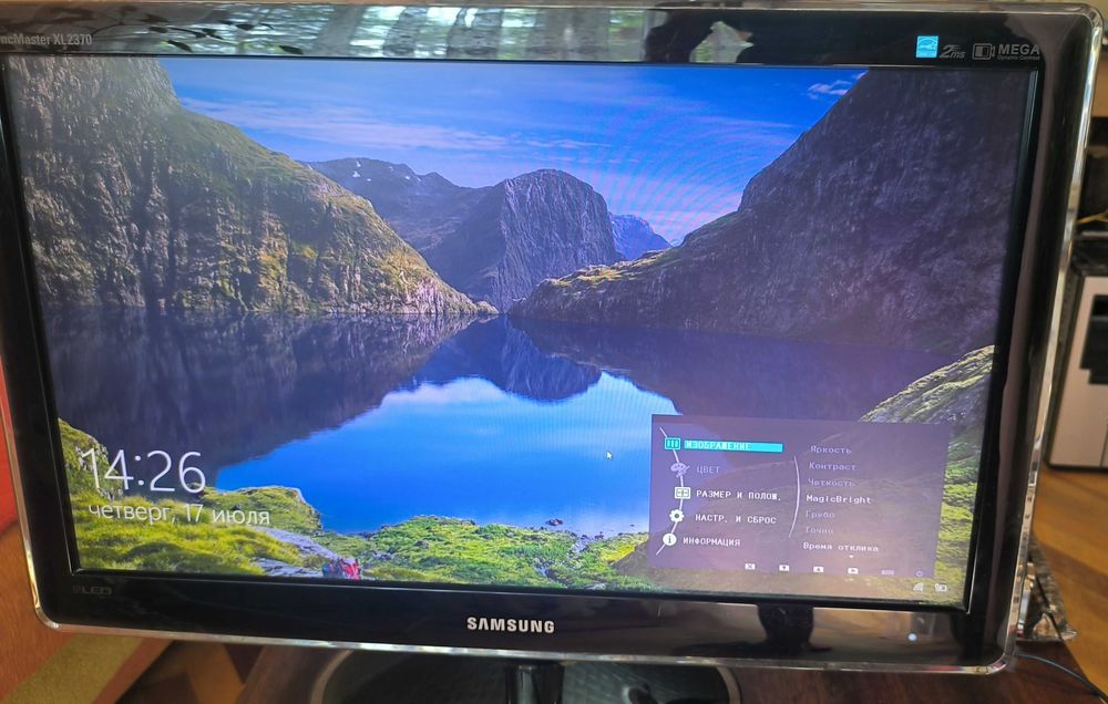 Монітор 23' Samsung XL2370 FullHD