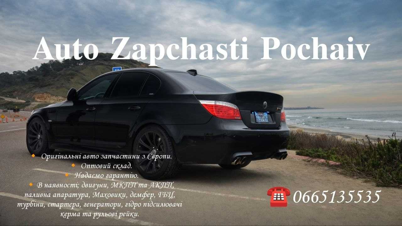 Мотор двигун двигатель VOLVO V40 s40 1.9 DCI DI D4192T3 вольво F9 F9K