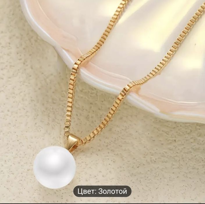 ожерелье колье жемчуг золото бижутерия