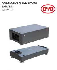 Блок керування BCU та основа для літієвої батареї марки BYD Premium HV