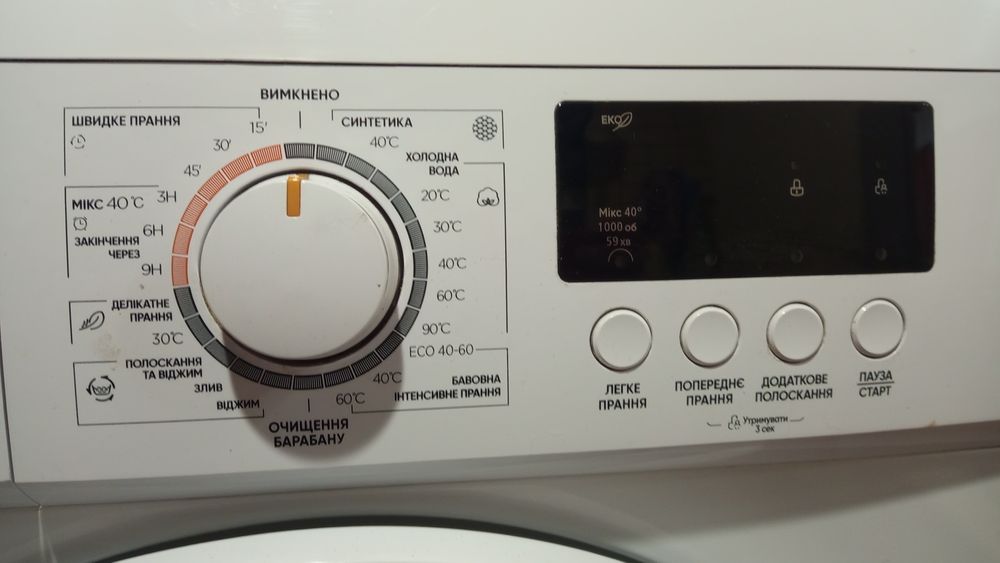 Пральна машина Elenberg