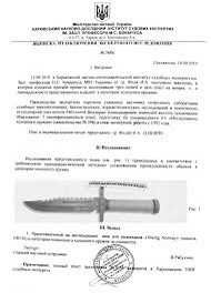 Тактический нож Columbia 32см охотничий нож / код 34/ армейский нож