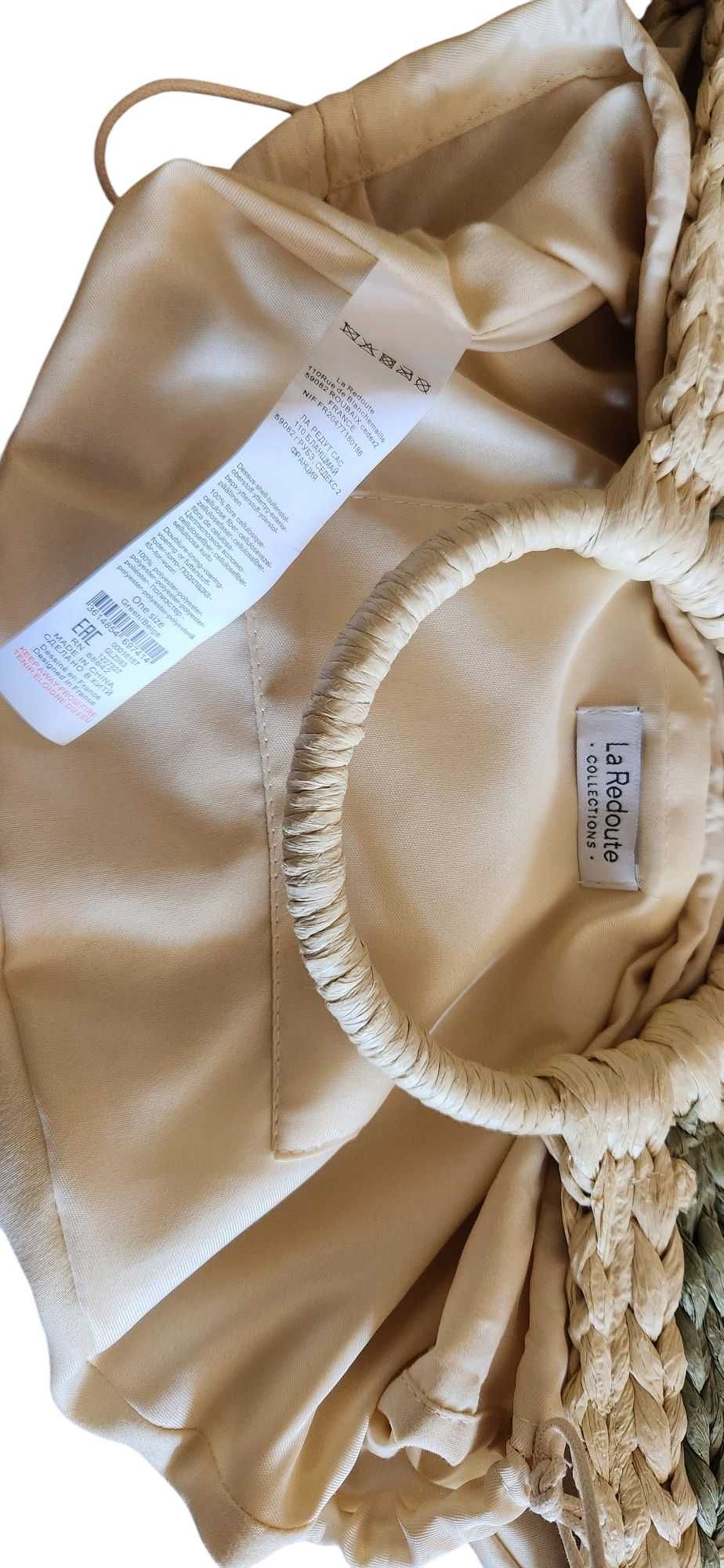 сумка La Redoute, нова