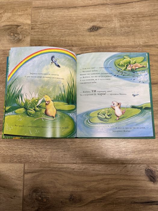 Кожен з нас диво