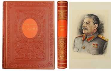 1949г Великому Сталину, подарочная книга к 70 летию вождя