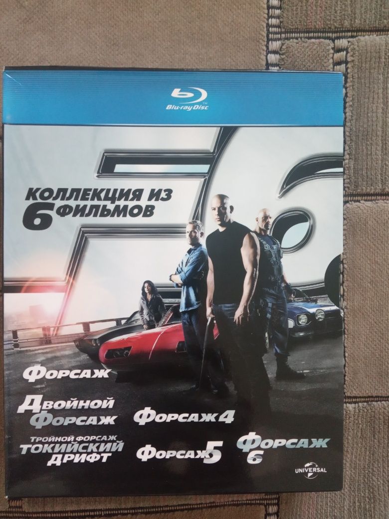 Blu-ray Форсаж 1-8части