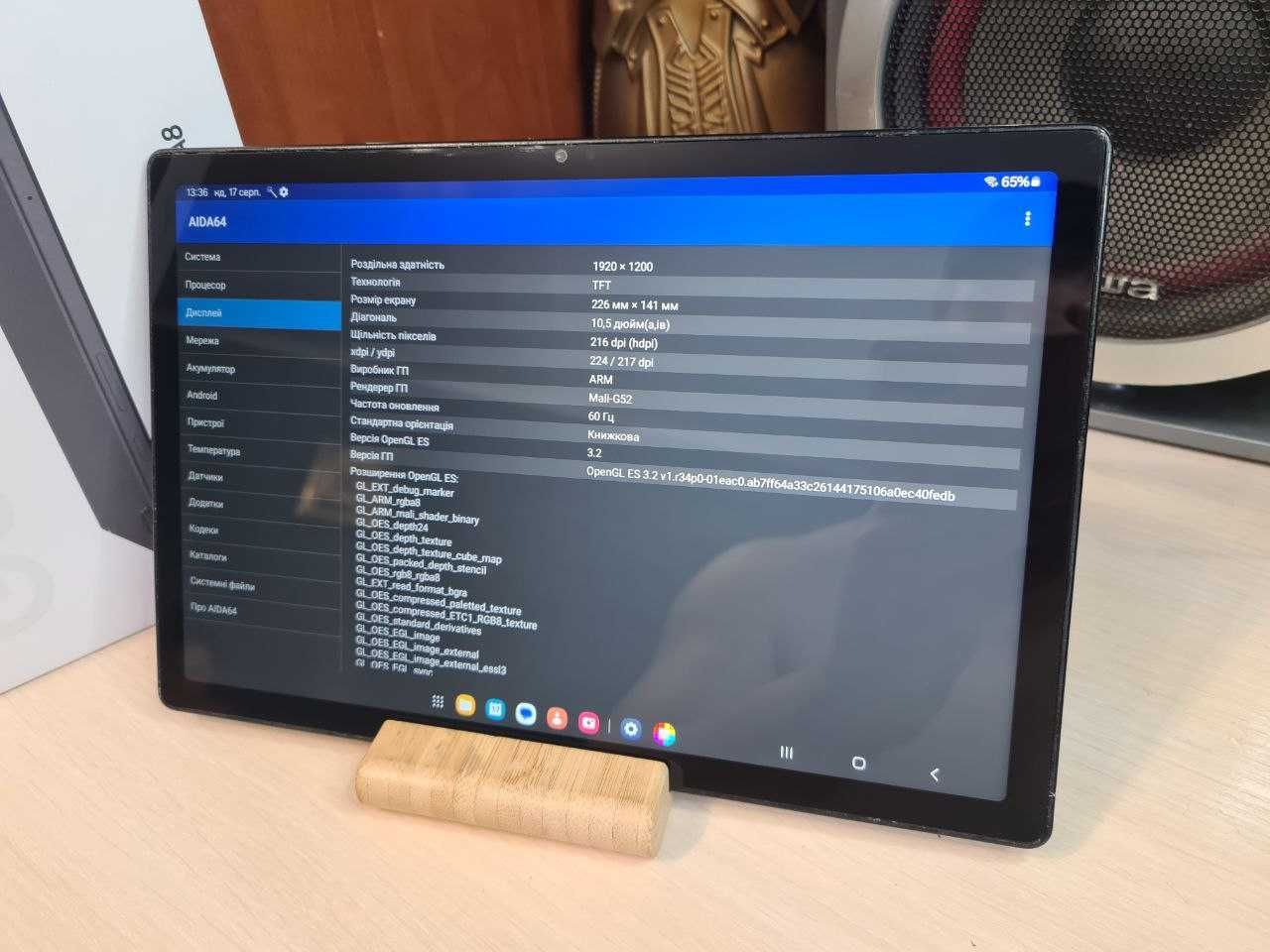 Планшет Samsung Galaxy Tab A8 SM-X200 | Android 14 | 4/64ГБ