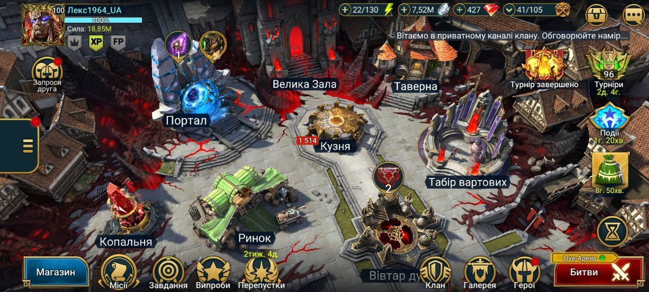 Аккаунт 100 рівня в грі Raid Shadow Legends (лідер клану 17 рівня)