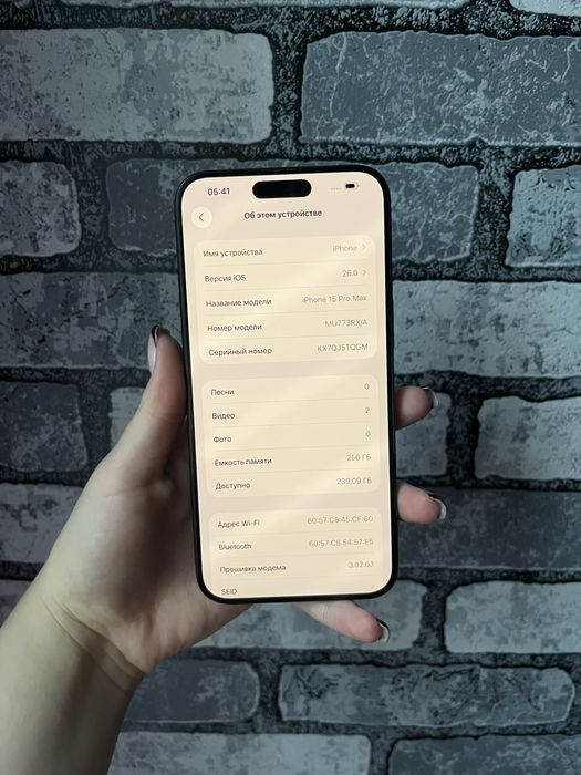 Iphone 15 Pro Max 256 Gb