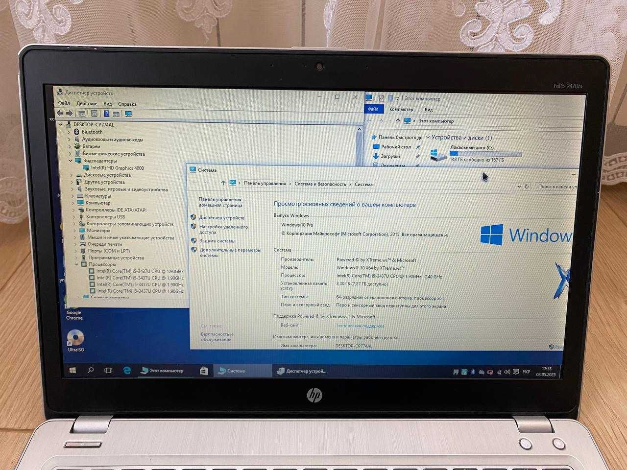 Ноутбук HP Folio 9470M (i5-3437U 4x1.9GHz, 8gb, SSD 180gb)