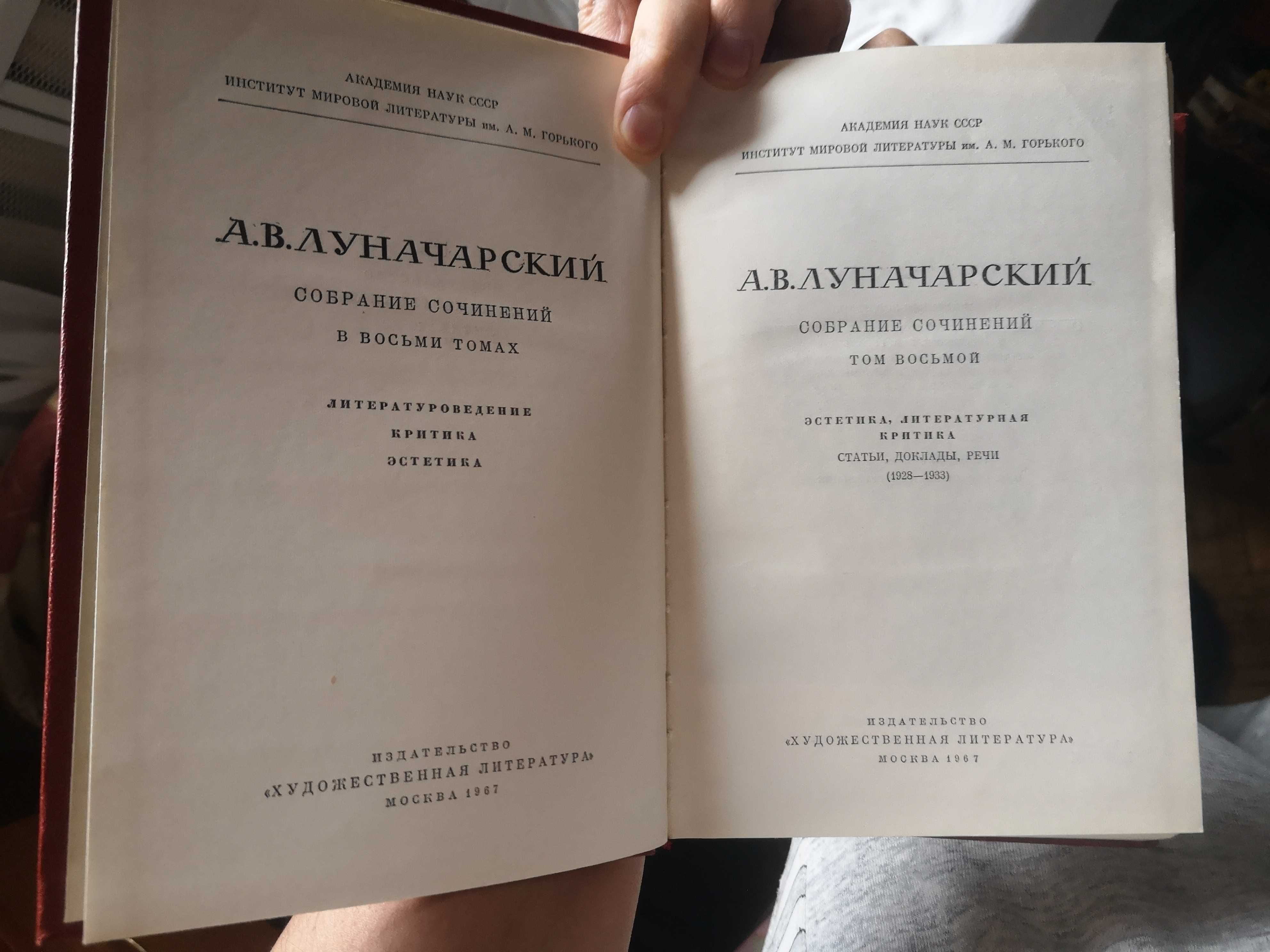 Книги -  философия, русская литература XIX века, советская, словари