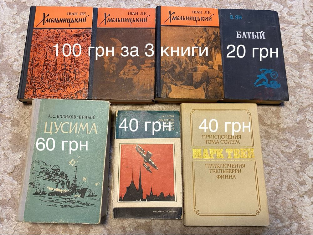 Підбірка книг