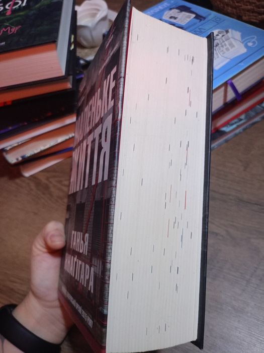 Маленьке життя Ганья Янаґігара