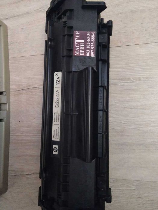 БФП НР 11311 (принтер, сканер, ксерокс)