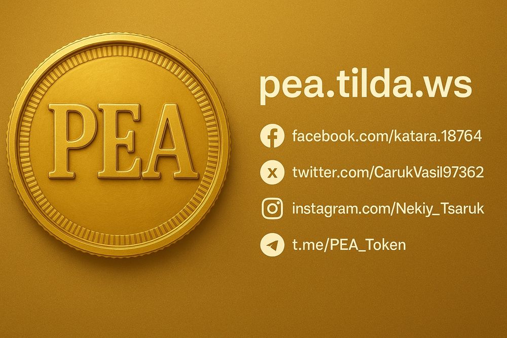 Продам готовий крипто проект PleaseUA Token