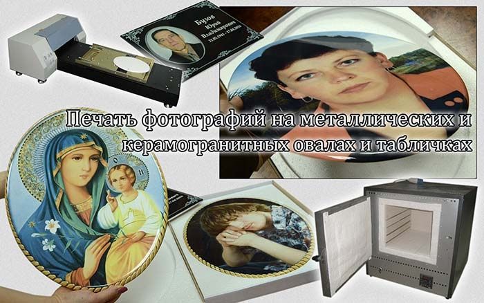 Изготовление портрета на памятник. Ретушь фото на памятник, фотошоп.