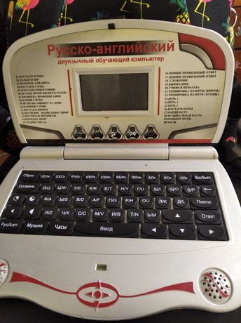 Русско-английский двуязычный обучающий компьютер
