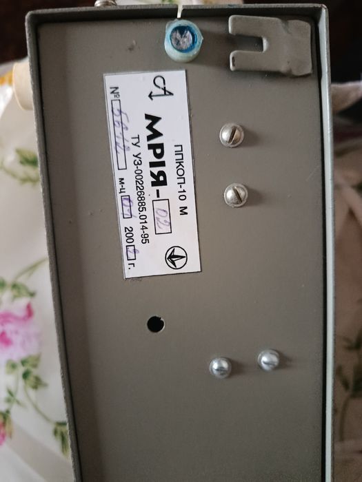 Прибор приемно-контрольный пожарный