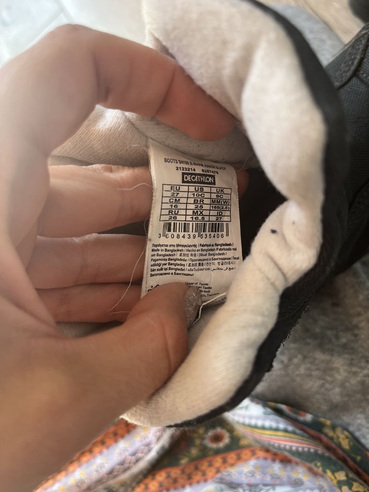 Quechua 27 р (16 см)