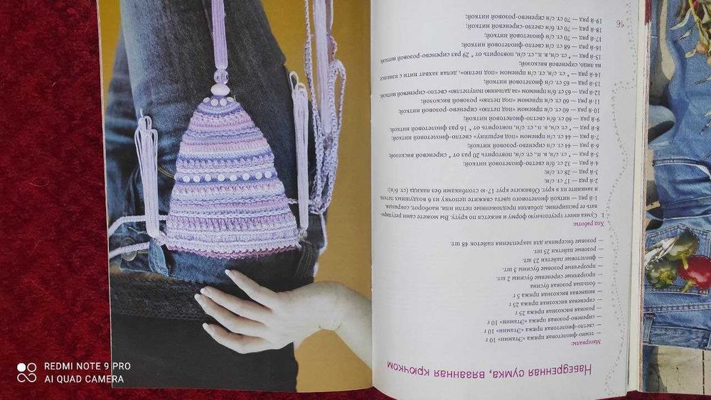 Комплект брошур із рукоділля «Крок за кроком»: шиття та вишивка