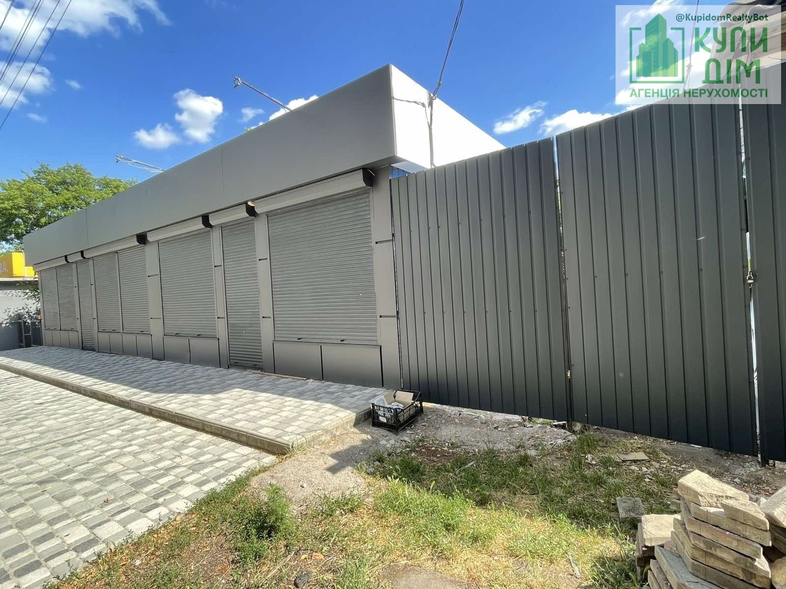 Продам комерційні площі + ділянку 9 соток