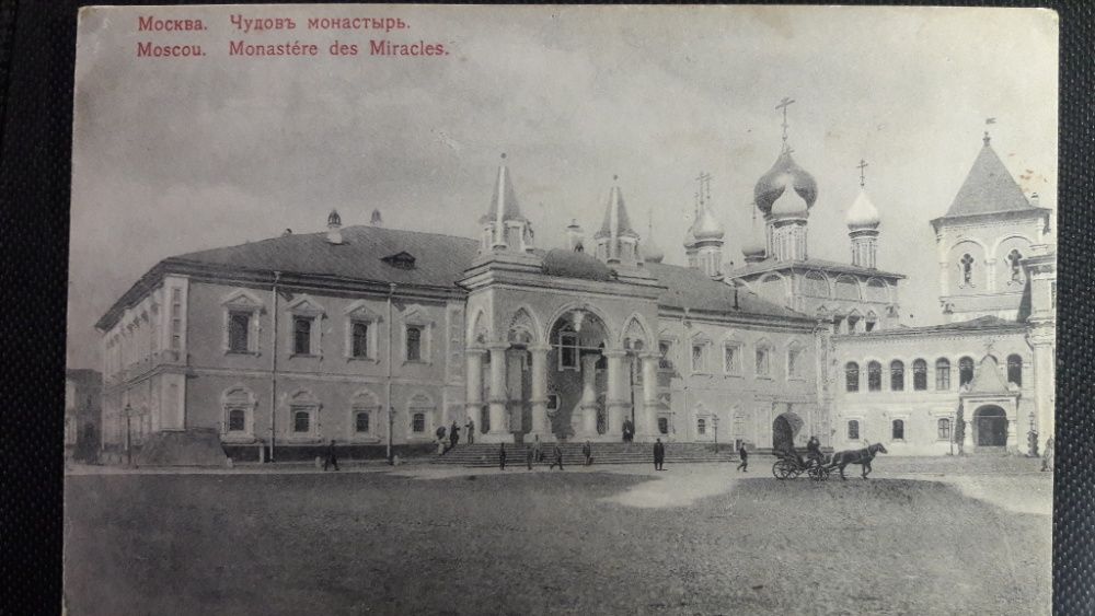 Открытки cтаринные 19 век