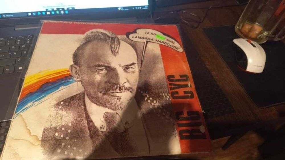 Big Cyc Z Partyjnym Pozdrowieniem Pierwsze wydanie