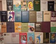 2ч Книги медичні/медицина/книги/лікарські рослини, препарати,