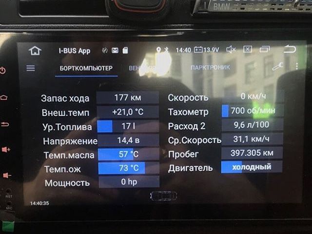 IBus адаптер (I-Bus адаптер) Resler'а. БК BMW на Android магнитолах