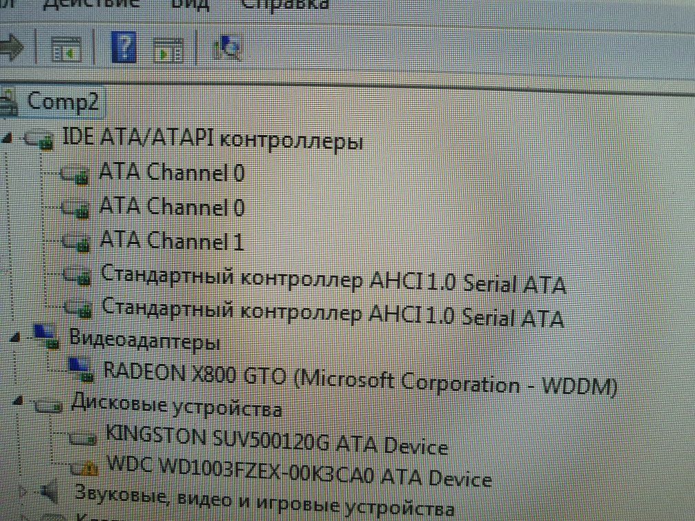 Рабочий компьютер с монитором
