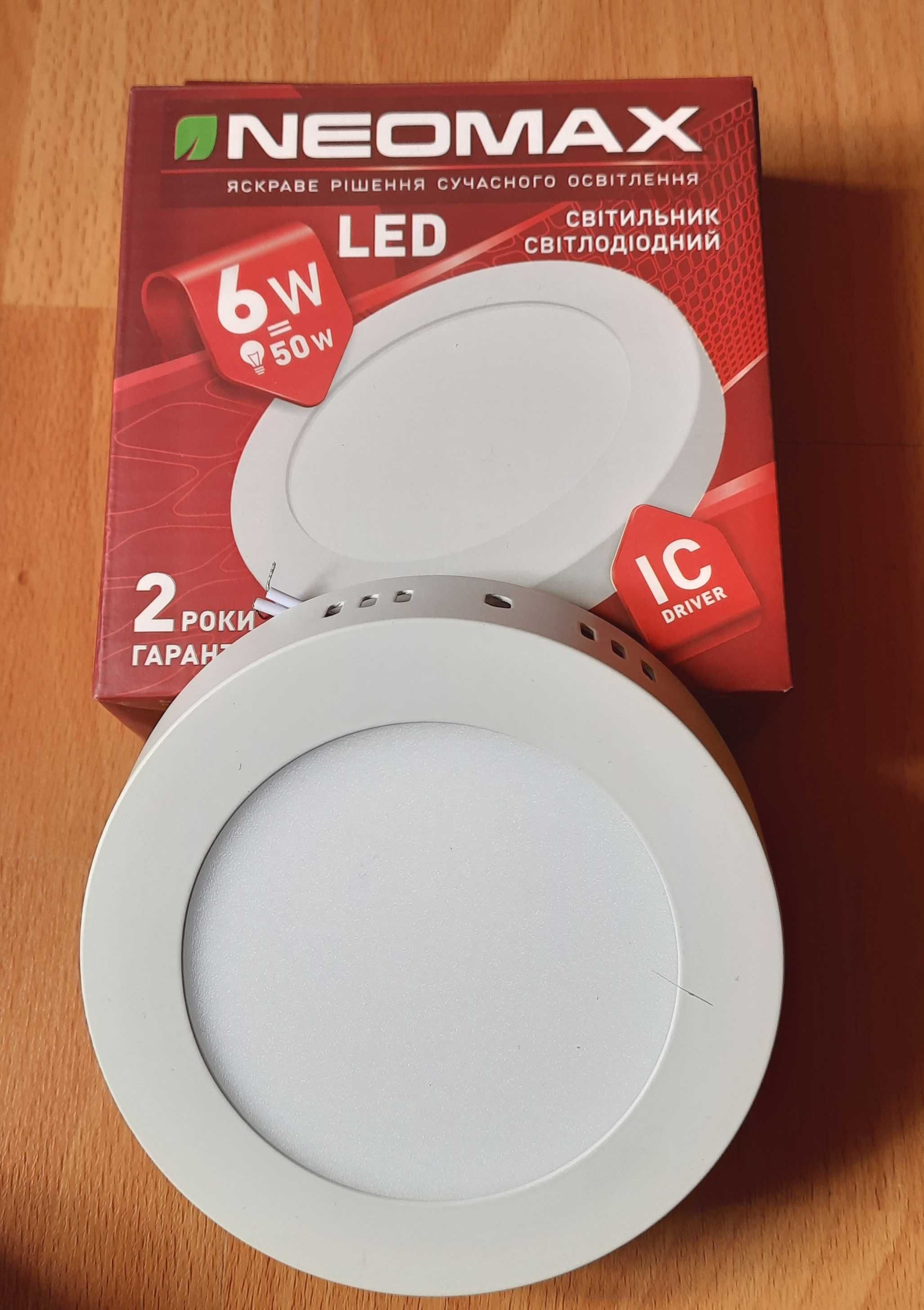 Світильник LED накладний круглий NEOMAX 6Вт, 12ВТ, 20ВТ