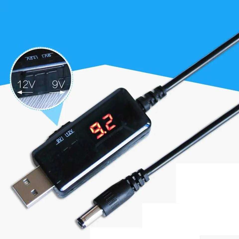 Кабель USB преобразователь повышайка для роутера 9\12В от павербанка
