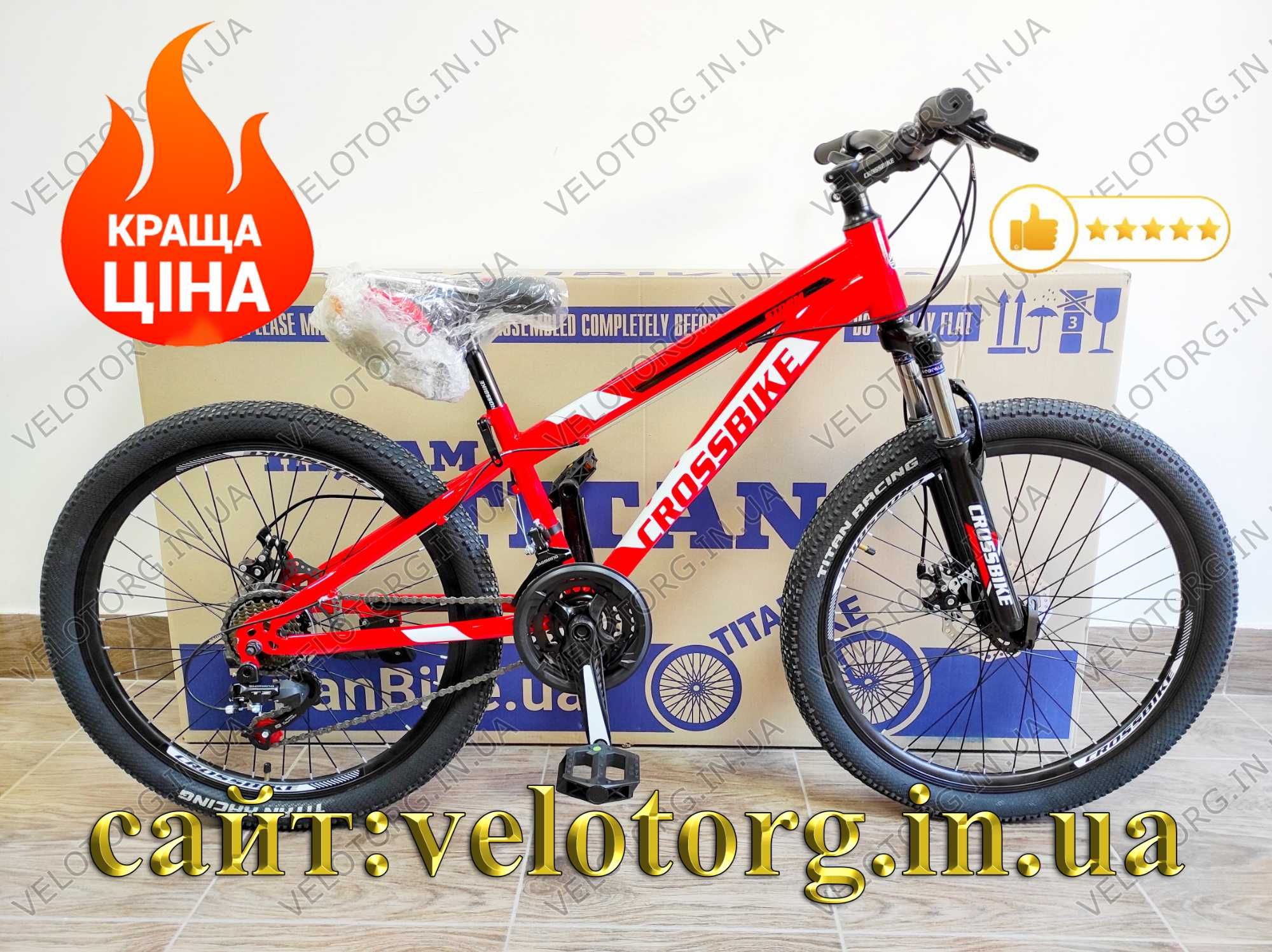 Велосипед Новий дитячий 24" CrossBike Spark Titan TopRider 5-7 тис.грн