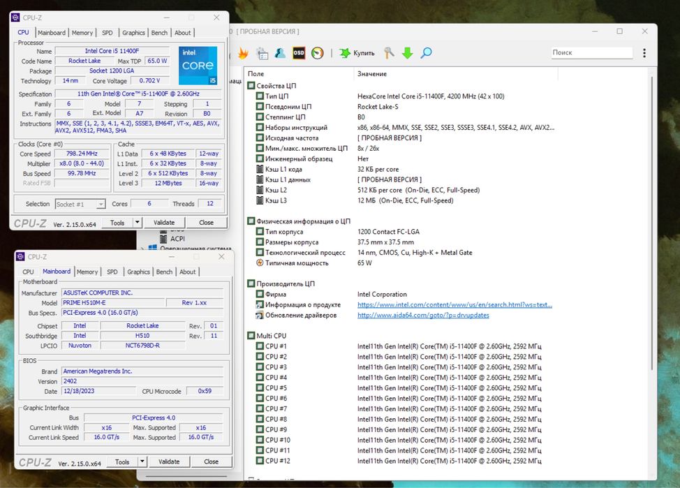 RX 5700 XT | i5-11400F | 16GB DDR4 | 512GB M.2 SSD | 700W Ігровий ПК