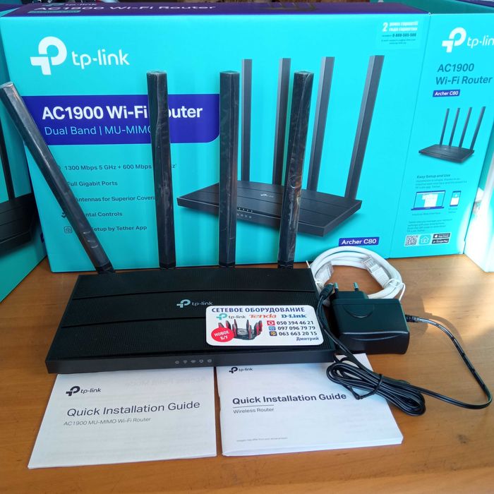 Роутер WiFi гигабитный TP Link Archer C80