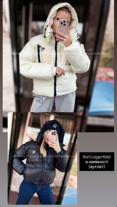 Куртка lar lagerfeld