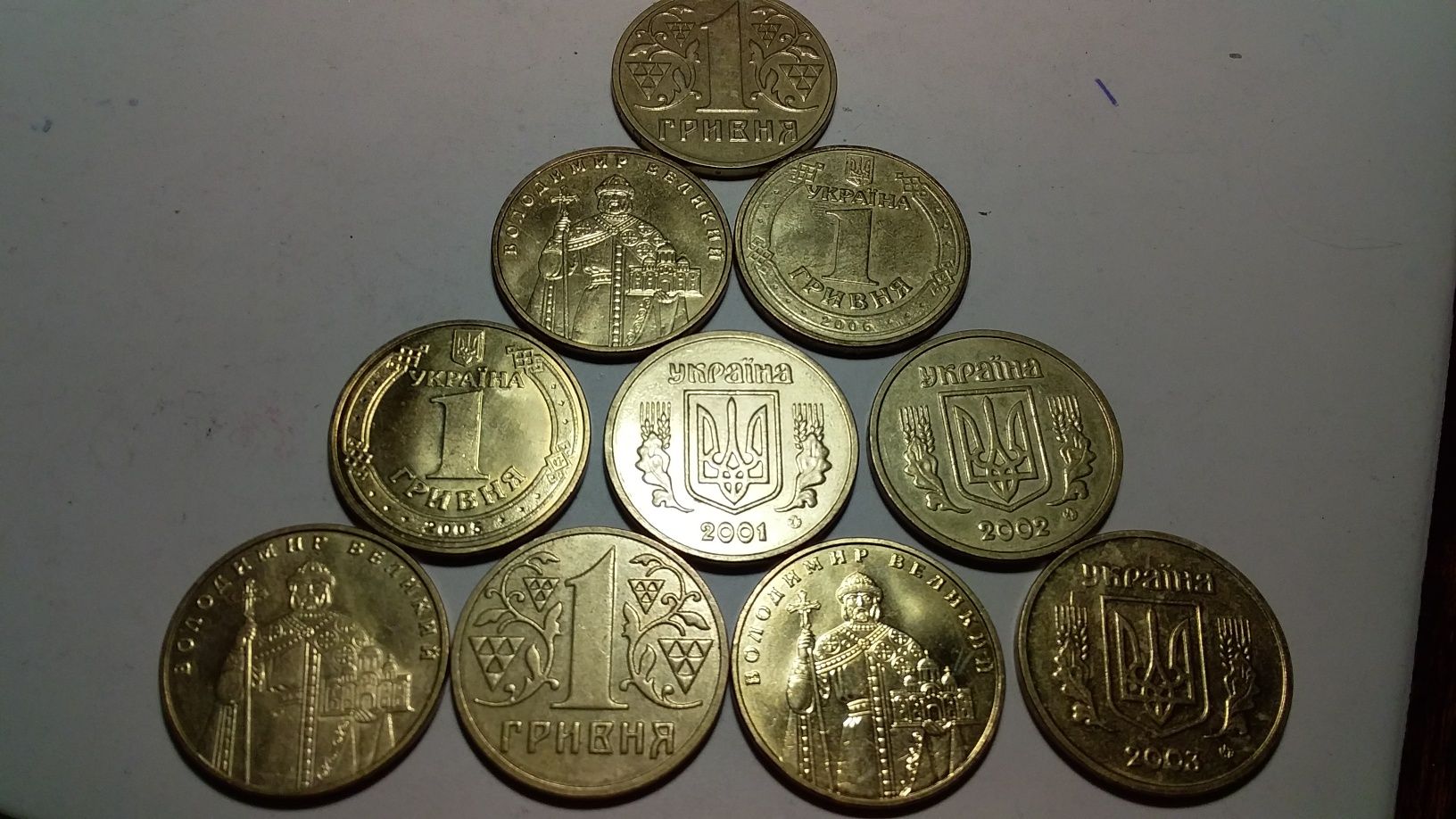 Монета 1 гривны 1996г и другие
