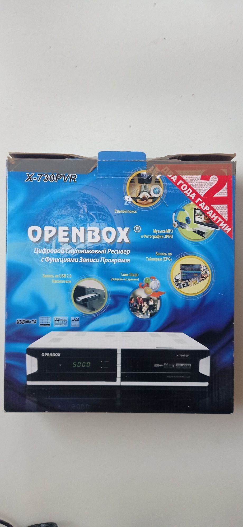 Спутниковый ресивер Openbox X-730 PVR