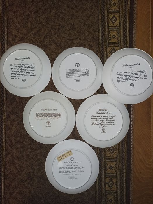 Річна колекційна тарілка