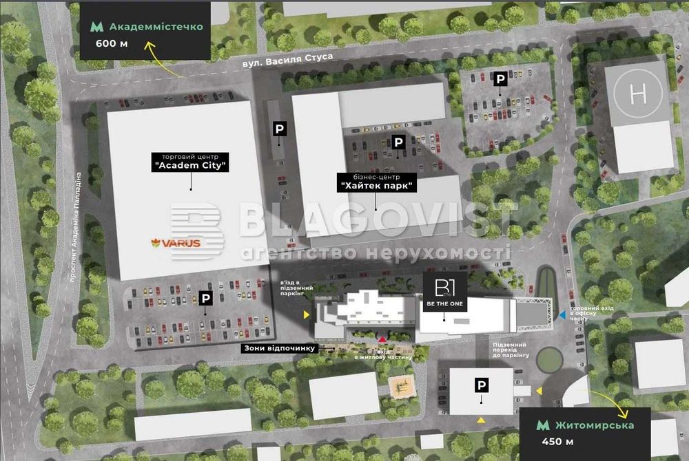 Продаж 1кімнатної квартири ЖК"Be the One" Стуса Василя (Радгоспна)35б,