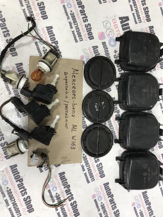 Мерс ML 163 w163 МЛ комплектуючі фари кришка фар заглушка патрон