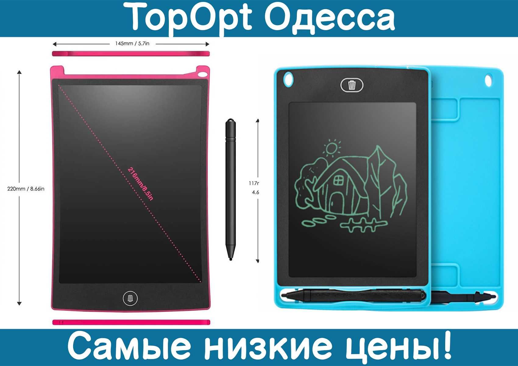 Детский графический планшет для рисования 8 дюймов LCD Writing Tablet