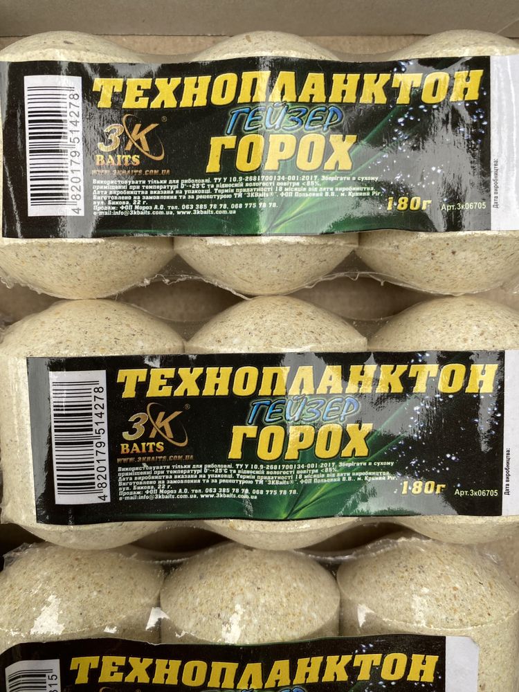 Технопланктон XXXL Микс 3 Kbaits (10 шт разного вкуса) Гейзер