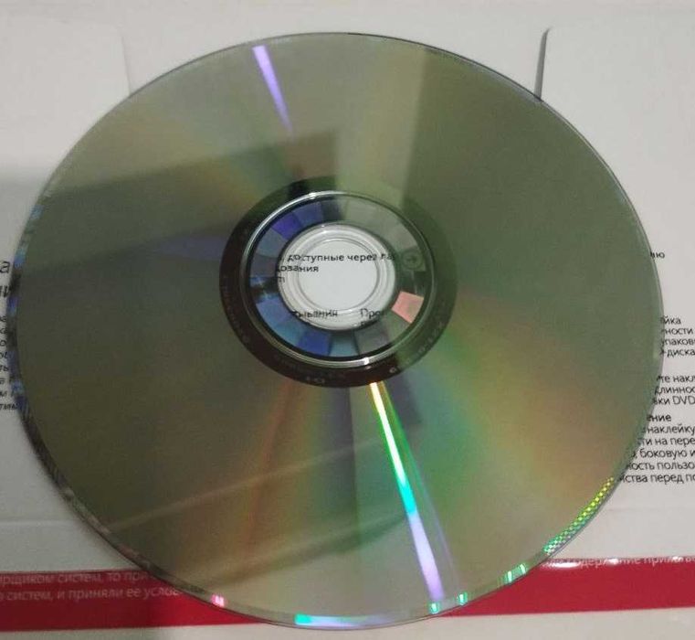 Диск Windows 10 Home Лицензия! Виндовс 10 Лицензионный