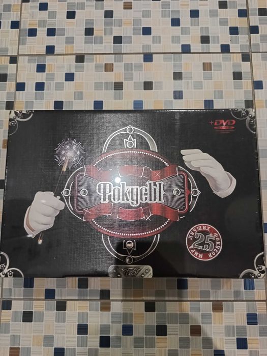 Фокуси ігровий набір