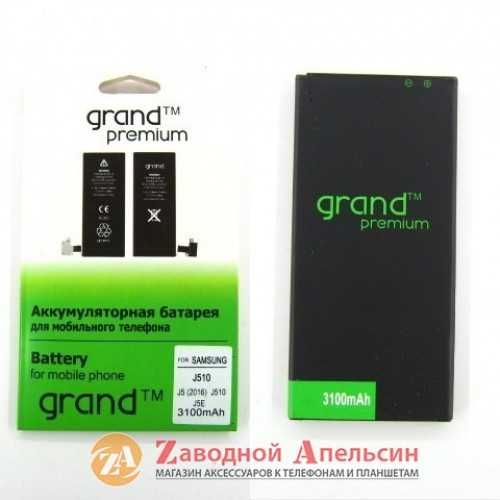 Аккумулятор Батарея Samsung Galaxy (в ассортименте)