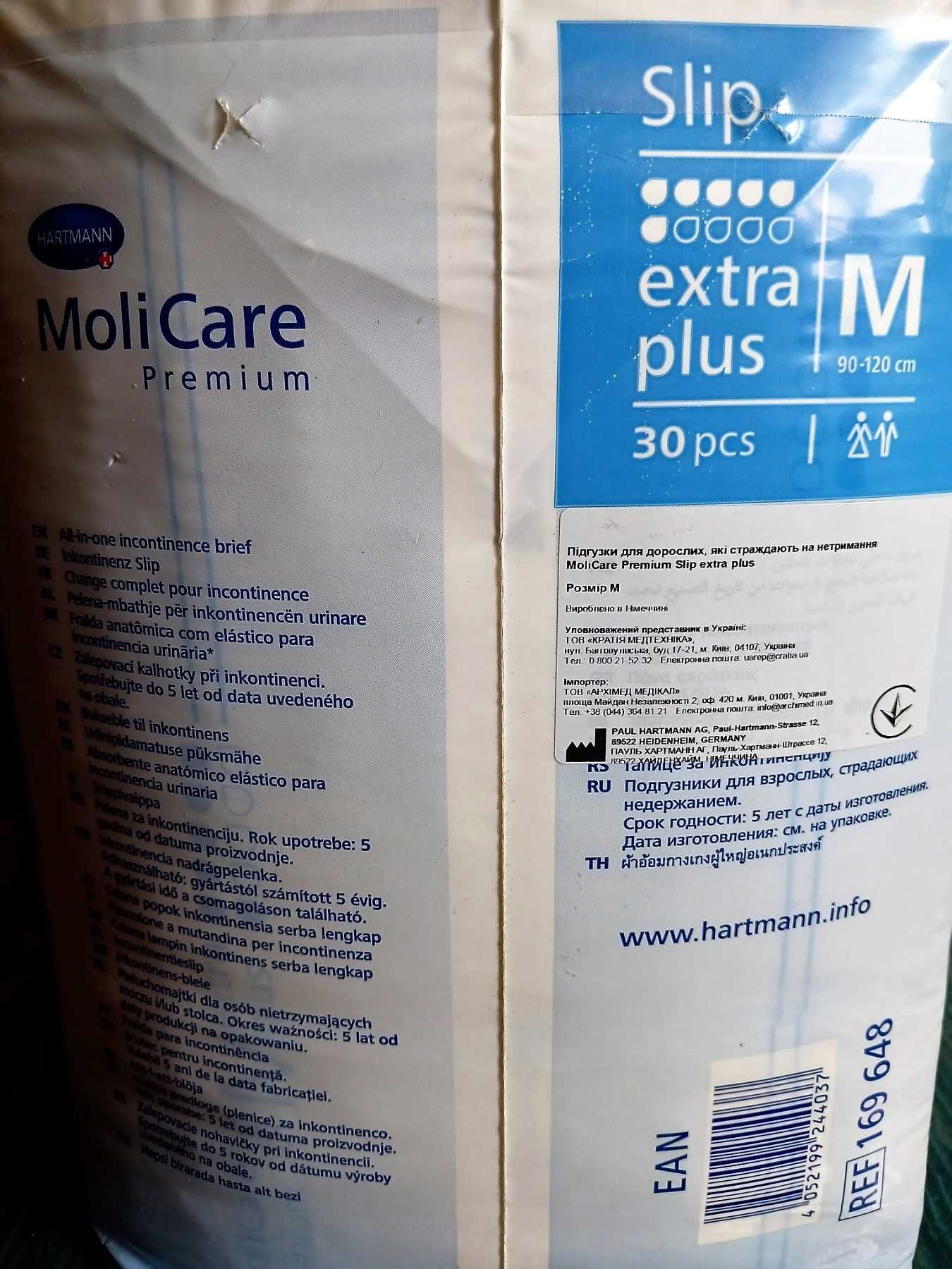 Підгузки для дорослих Hartmann MoliCare Premium Slip Еxtra Рlus М 30шт