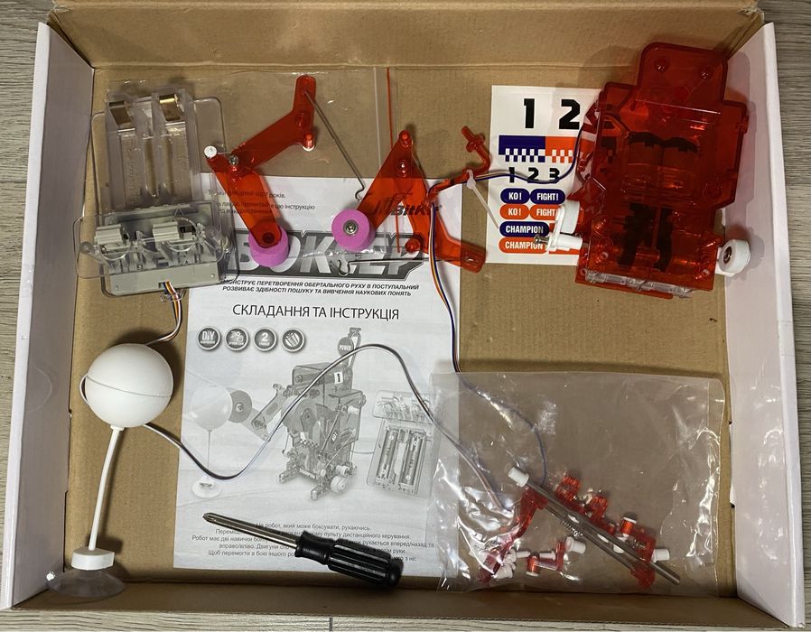 Конструктор боксер