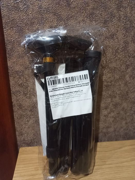 Палка для ходьбы  , обмен продажа